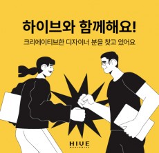 디자이너(신입/경력) 채용